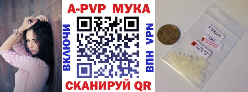 Марихуана Крымск