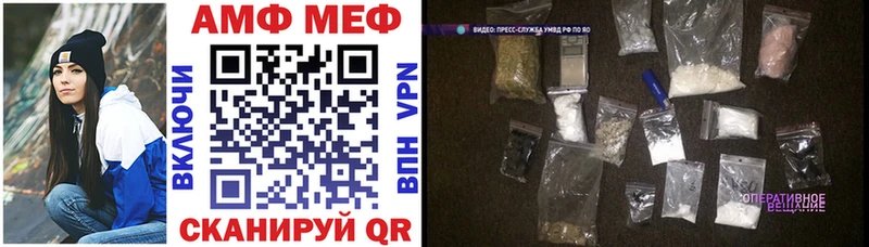 mega ТОР закладка Крымск Amphetamine 98%