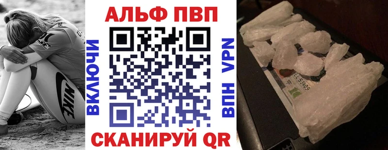 наркотики  Крымск  А ПВП Crystall 
