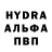 MDMA молли Maddox XboY