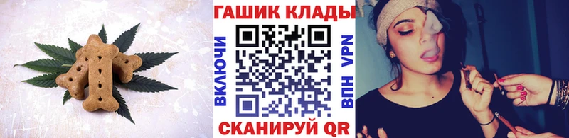 Еда ТГК конопля  закладки  kraken   Крымск 