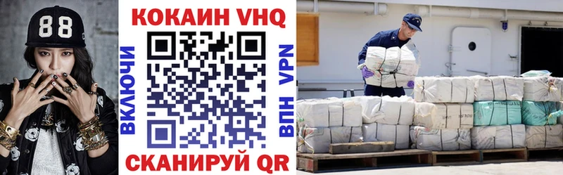 КОКАИН Боливия  Крымск 