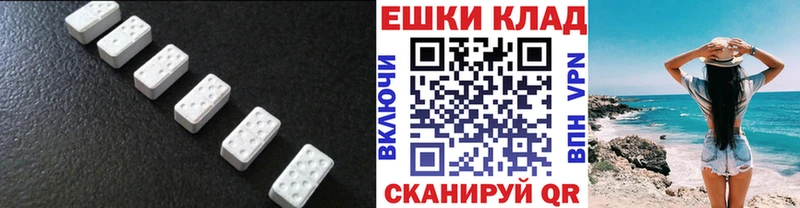 hydra tor  Крымск  Ecstasy 250 мг  наркотики 