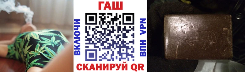 Гашиш VHQ  гидра ONION  Крымск  хочу наркоту 