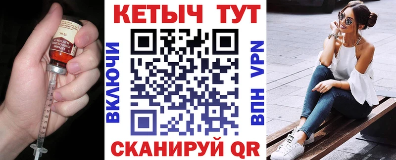 магазин продажи   Крымск  КЕТАМИН VHQ 