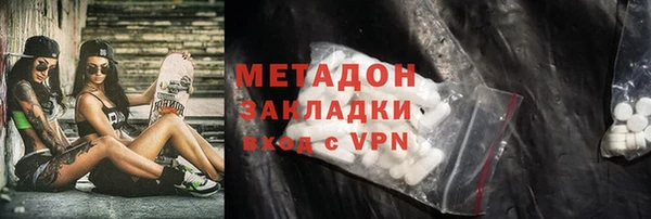 ALPHA PVP Алексеевка