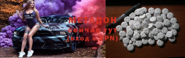 ALPHA PVP Алексеевка
