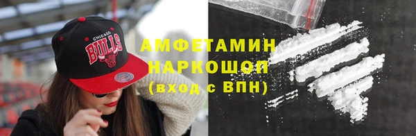 гашиш Покровск