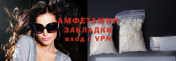 мяу мяу кристалл Яранск
