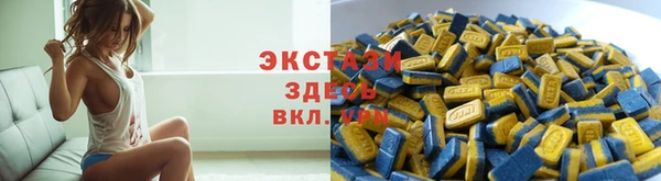 трава Александровское