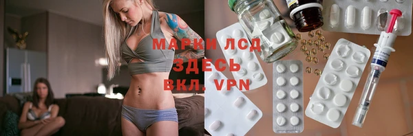 ALPHA PVP Алексеевка