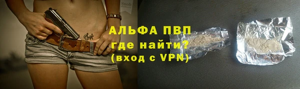 меф VHQ Алексин