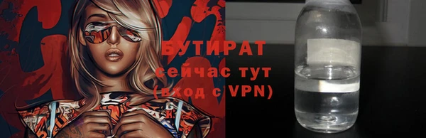 прущая мука Янаул