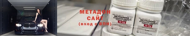 ALPHA PVP Алексеевка