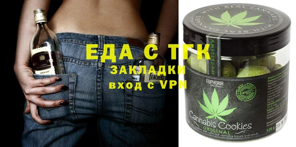 ALPHA PVP Алексеевка