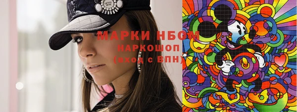 кокаин VHQ Покров