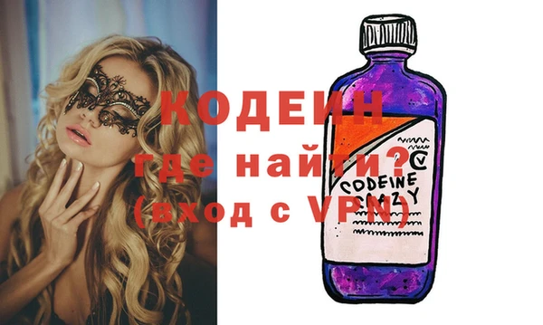 меф VHQ Алексин