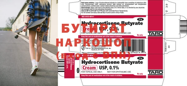 mdpv Алзамай