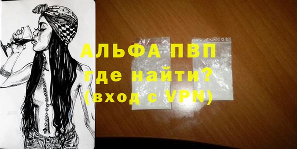а пвп мука Иноземцево