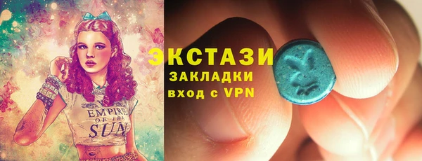 меф VHQ Алексин