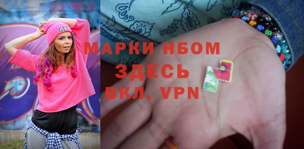 меф VHQ Алексин