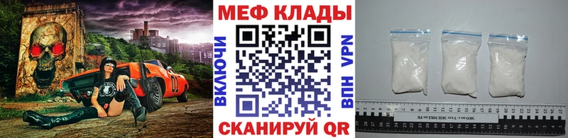 как найти наркотики  Крымск  МЯУ-МЯУ 4 MMC 
