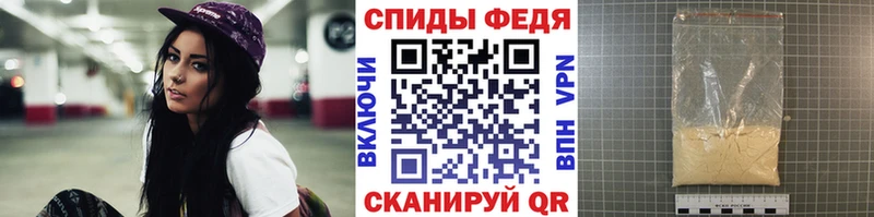 гидра ссылки  Крымск  Первитин Декстрометамфетамин 99.9%  закладка 
