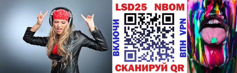 магазин продажи   Крымск  Наркотические марки 1,8мг 