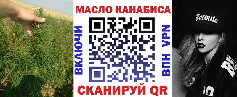 ссылка на мегу маркетплейс  Крымск  Дистиллят ТГК гашишное масло 