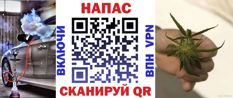 Каннабис White Widow  Крымск 